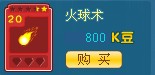 奇客岛最新图片