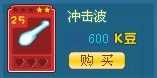 奇客岛最新图片