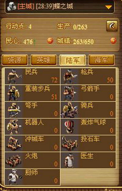 新航海最新图片