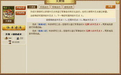 新航海最新图片