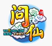 问仙最新图片