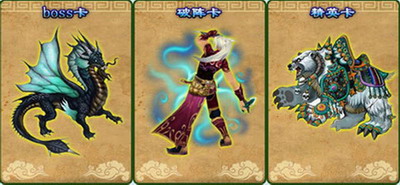 凡人修真最新图片