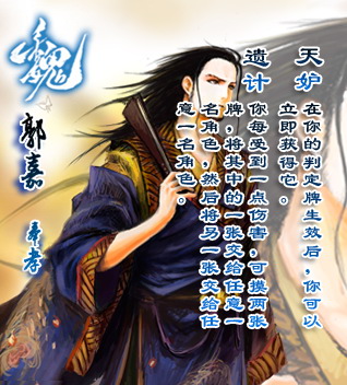 凡人修真最新图片