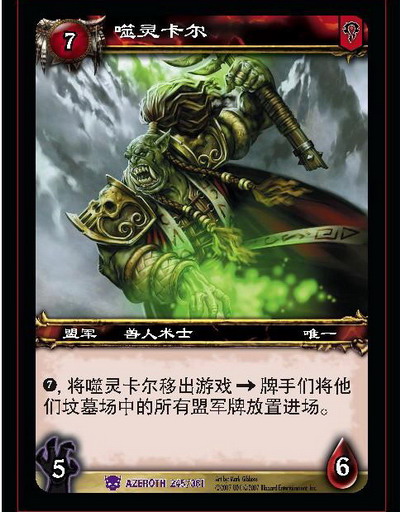 凡人修真最新图片