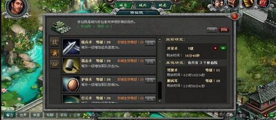 封神无敌最新图片