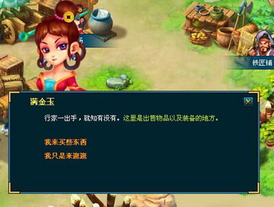 三国大乱斗最新图片