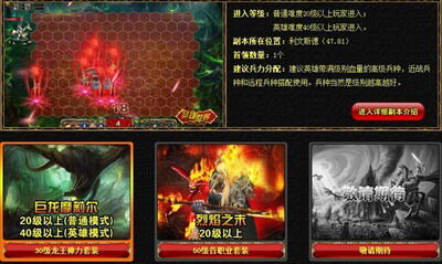 英雄世界最新图片