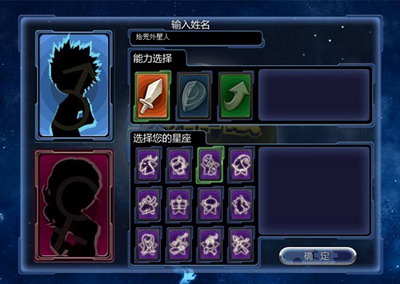 宇宙大战最新图片