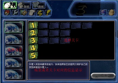 宇宙大战最新图片
