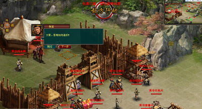 战将Online最新图片