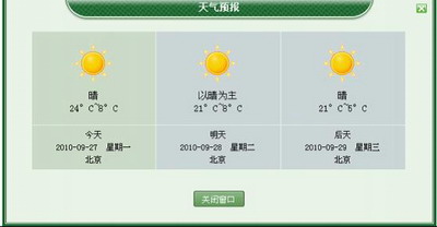 足球天下最新图片