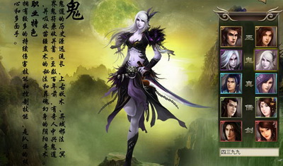 洪荒神话最新图片