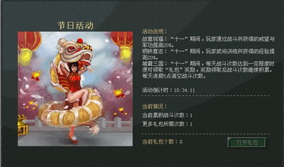 最新图片