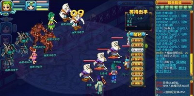 飞天西游最新图片