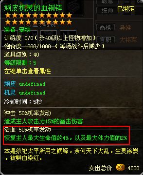 天纪最新图片