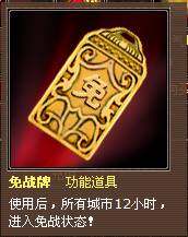 楚汉风云最新图片