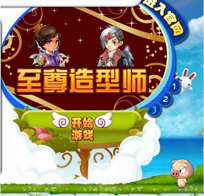 斗破大陆最新图片