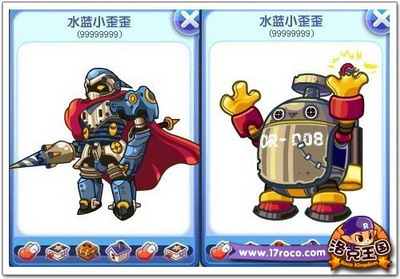 洛克王国最新图片