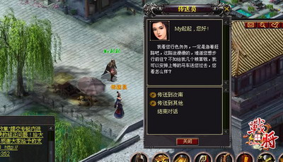 战将Online最新图片