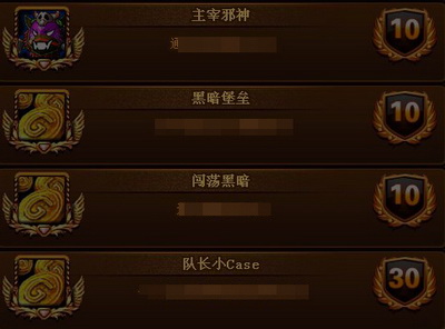 弹弹堂最新图片