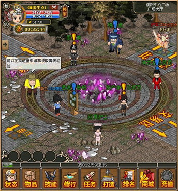 摩登三国2最新图片