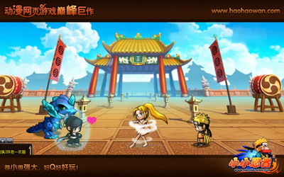 小小忍者最新图片