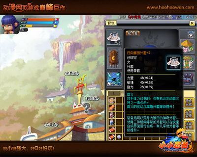 小小忍者最新图片