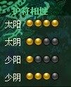 梁山好汉最新图片