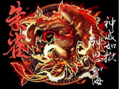 梁山好汉最新图片