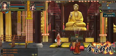 名剑最新图片
