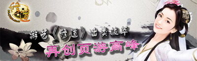 修道最新图片