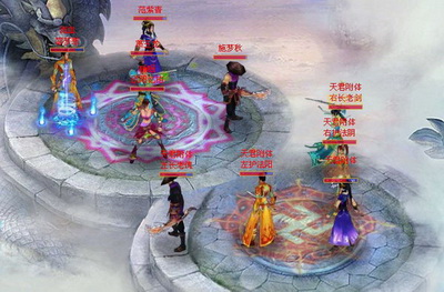凡人修真最新图片
