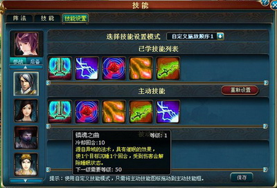 凡人修真最新图片