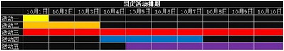 现代战争最新图片