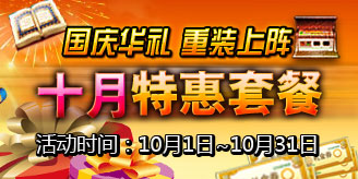 现代战争最新图片