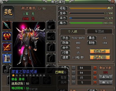 天纪最新图片