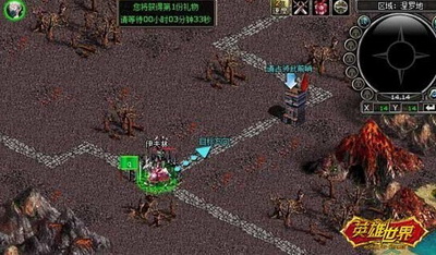 英雄世界最新图片