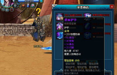 梦幻修仙最新图片