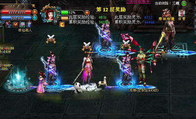 梦幻修仙最新图片