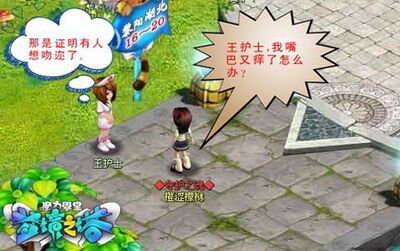 魔力学堂最新图片