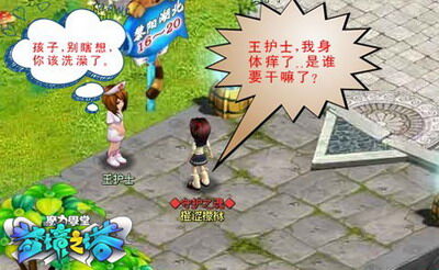 魔力学堂最新图片