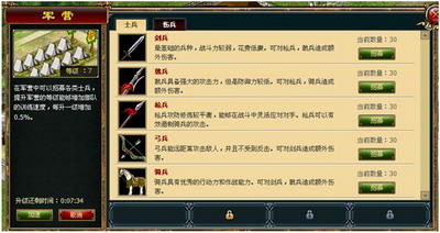 灭神最新图片