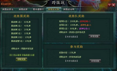 盘龙神墓记最新图片