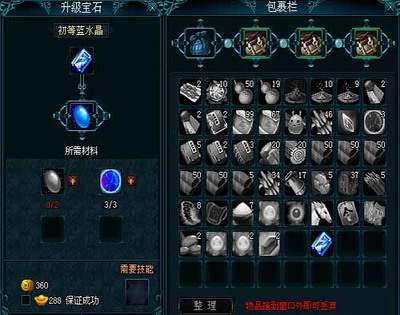 天纪最新图片