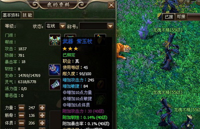 洪荒神话最新图片