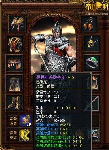 帝国文明最新图片