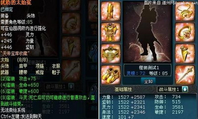 凡人修真最新图片