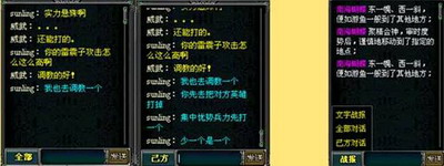 封神行最新图片