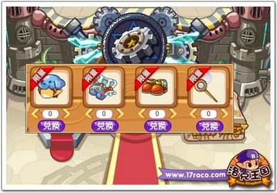 洛克王国最新图片