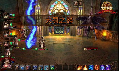 龙战最新图片